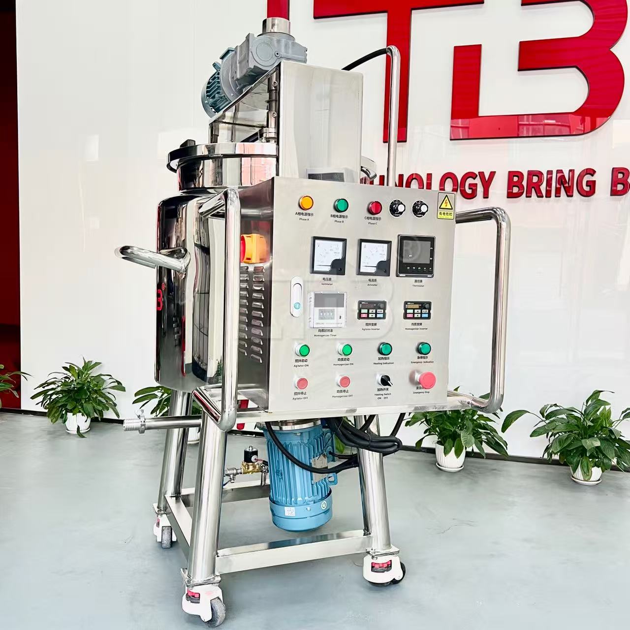 50L 100L Shampoo Conditioner Lotion Heating Homogenizer Blender Mixer 50L 100L Shampoo Conditioner Lotion Heating Homogenizer Blender Mixer