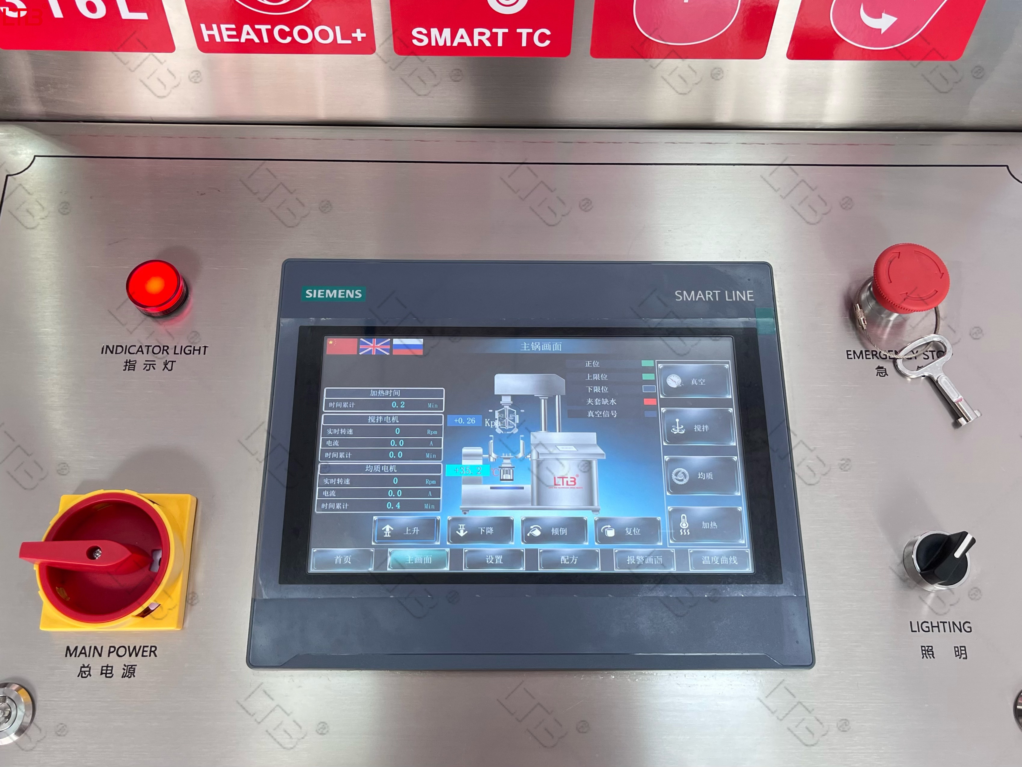 control panel
