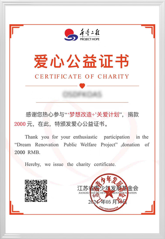 LTB's certificate of charity