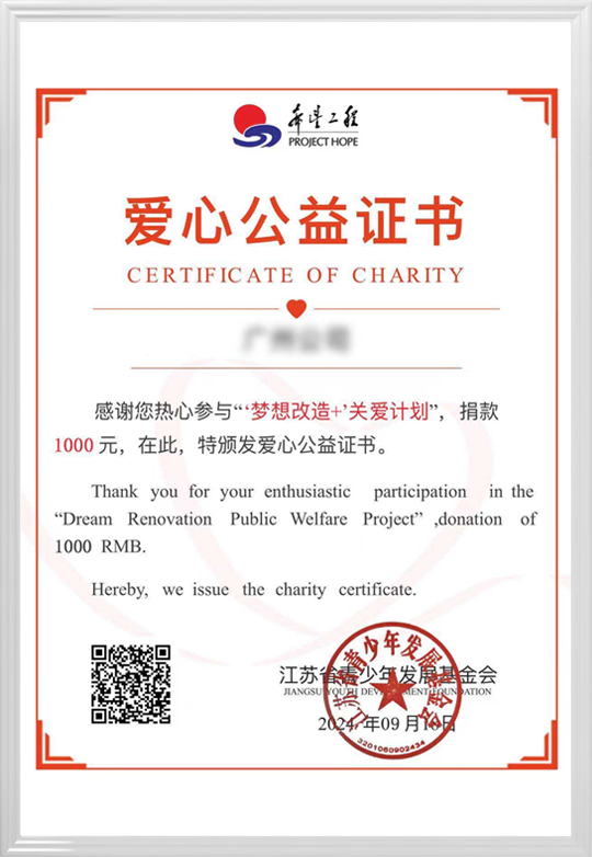 certificate4