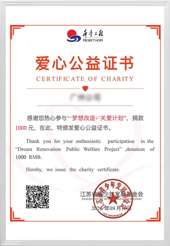 certificate5