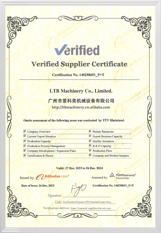 Verified Supplier Certificates