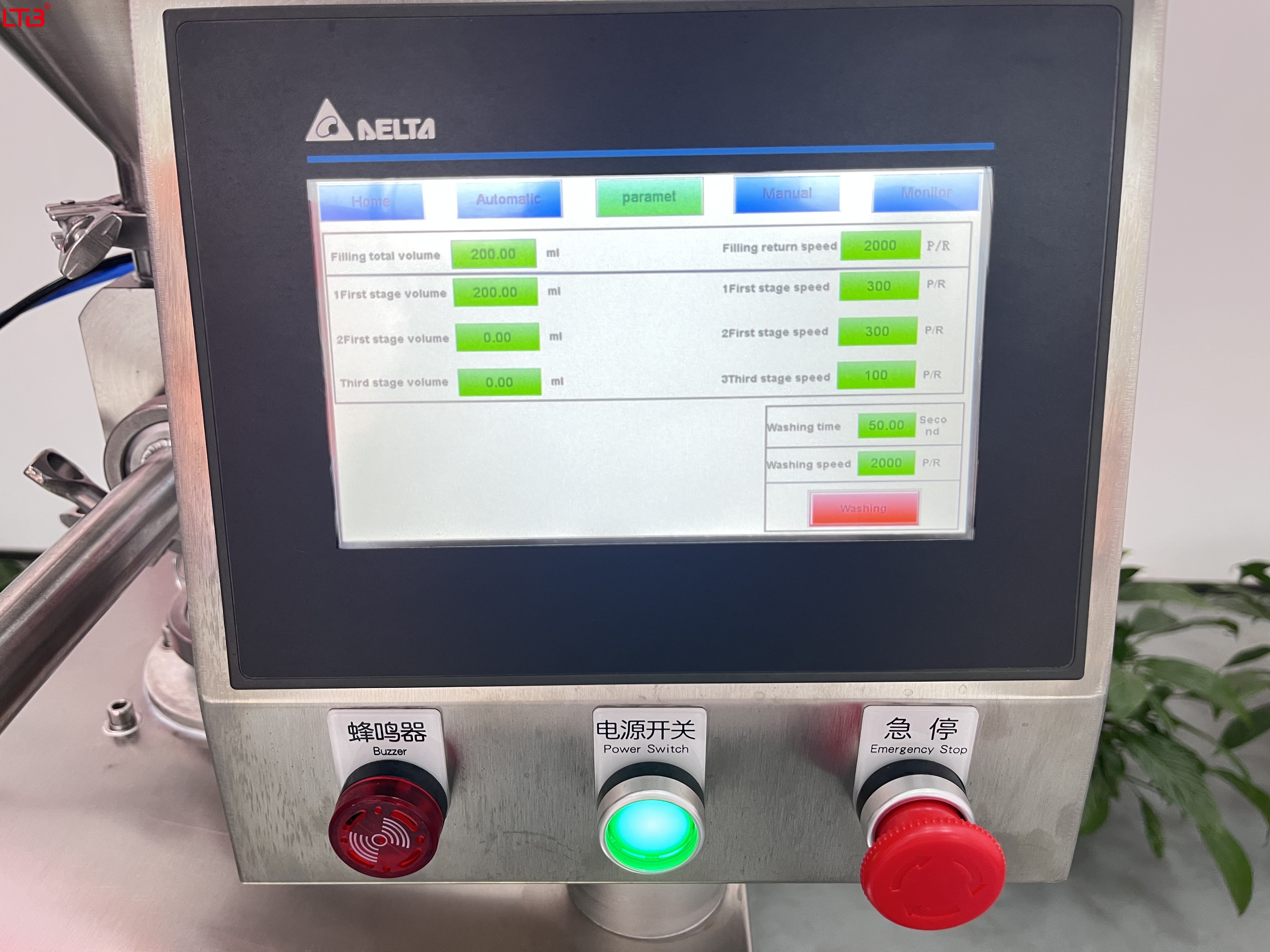 Semi‑automatic Servo Precise Filling Volume Vertical Piston Filling Machine 